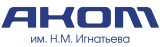 АКОМ им. Н.М. Игнатьева